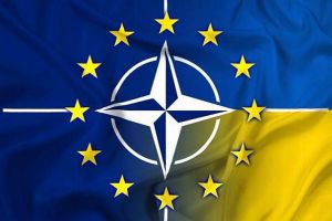 Украина - ЕС - НАТО