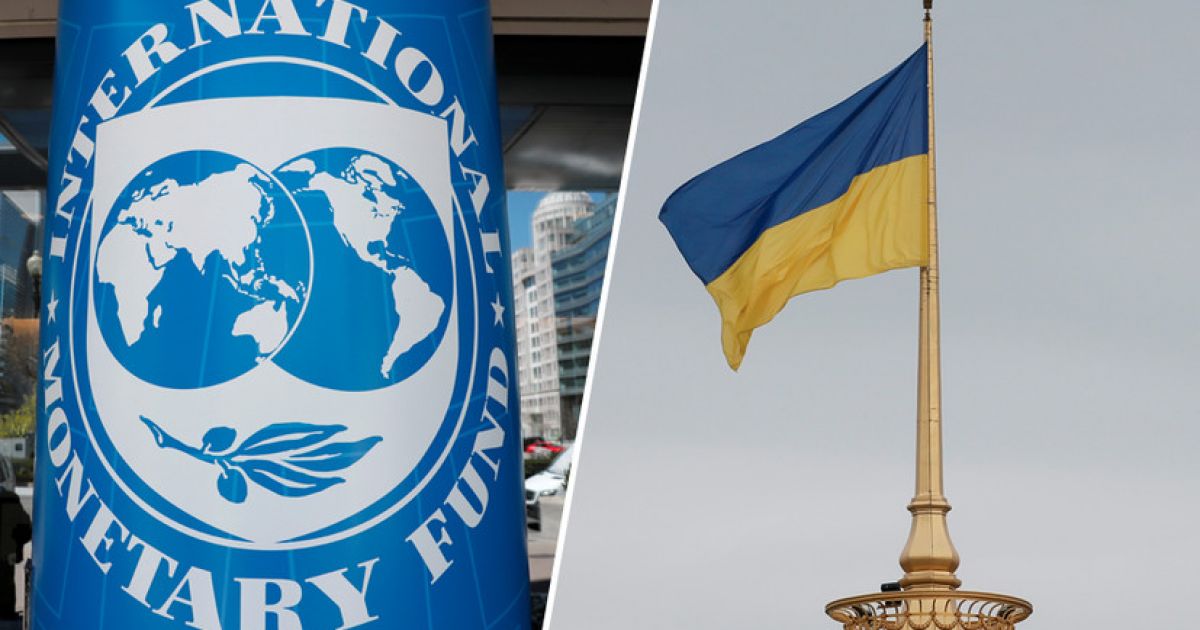 МВФ