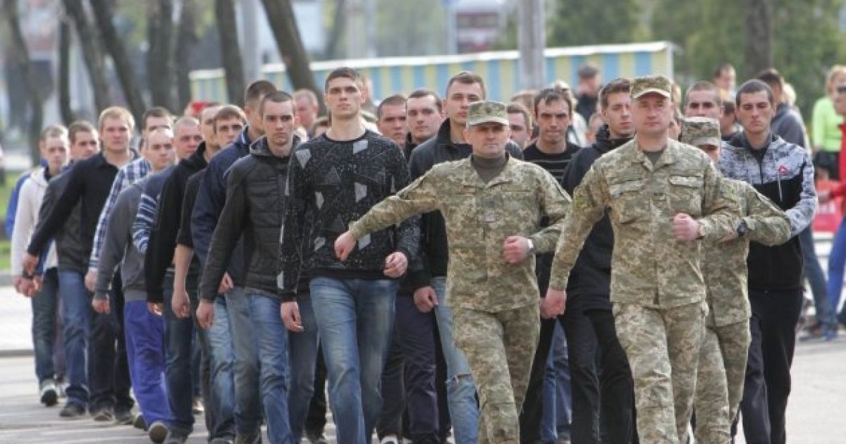 Призыв в армию
