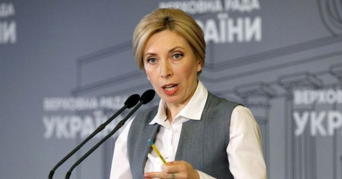 Ирина Верещук