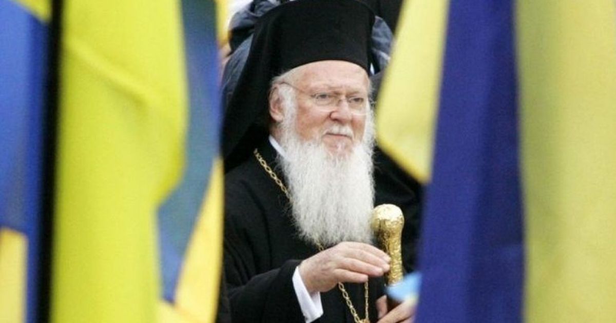 Варфоломей