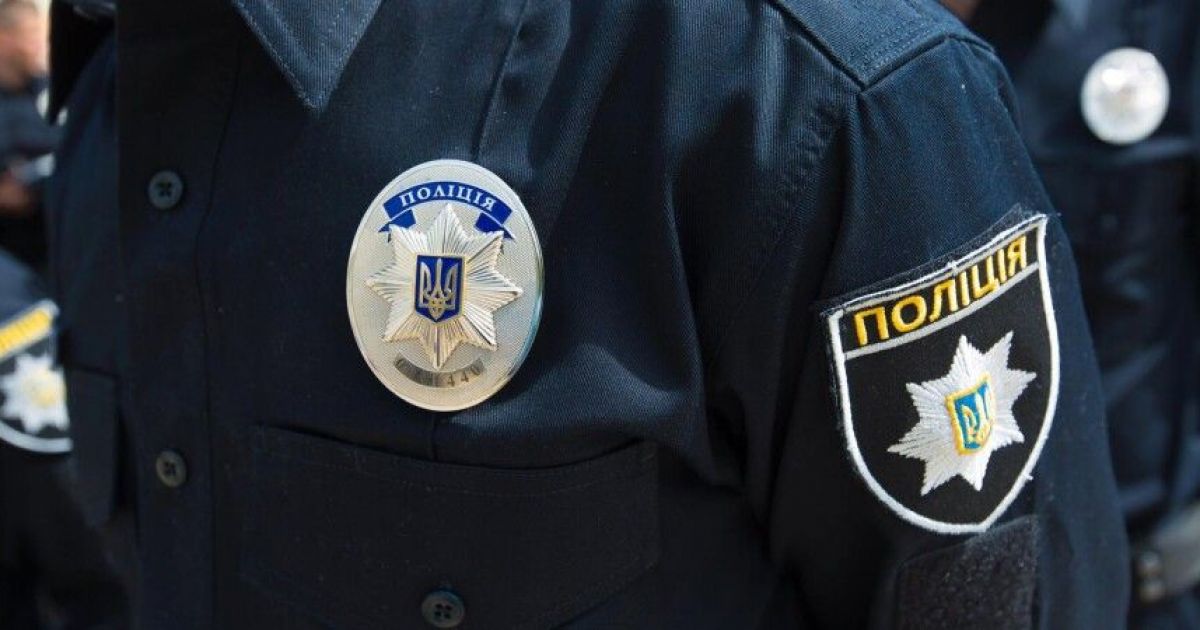 Полиция