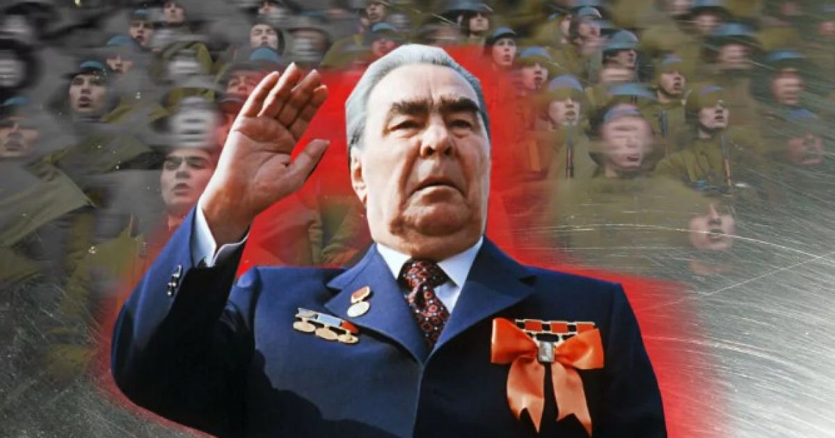 брежнев