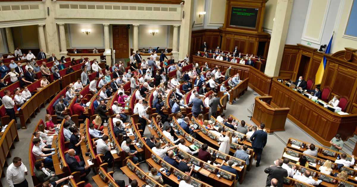 Парламент