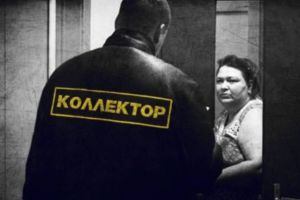 коллектор