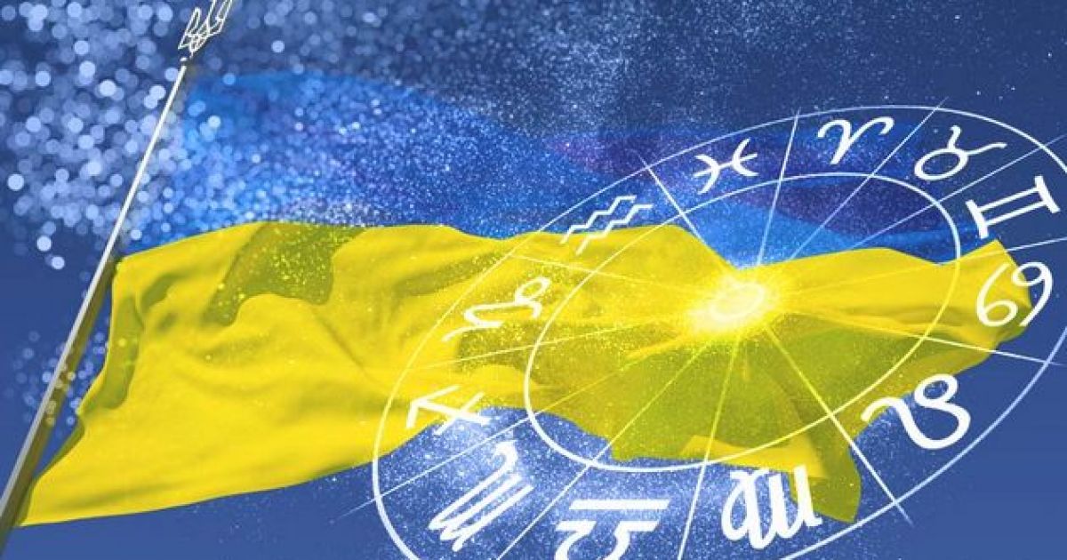 горосокп