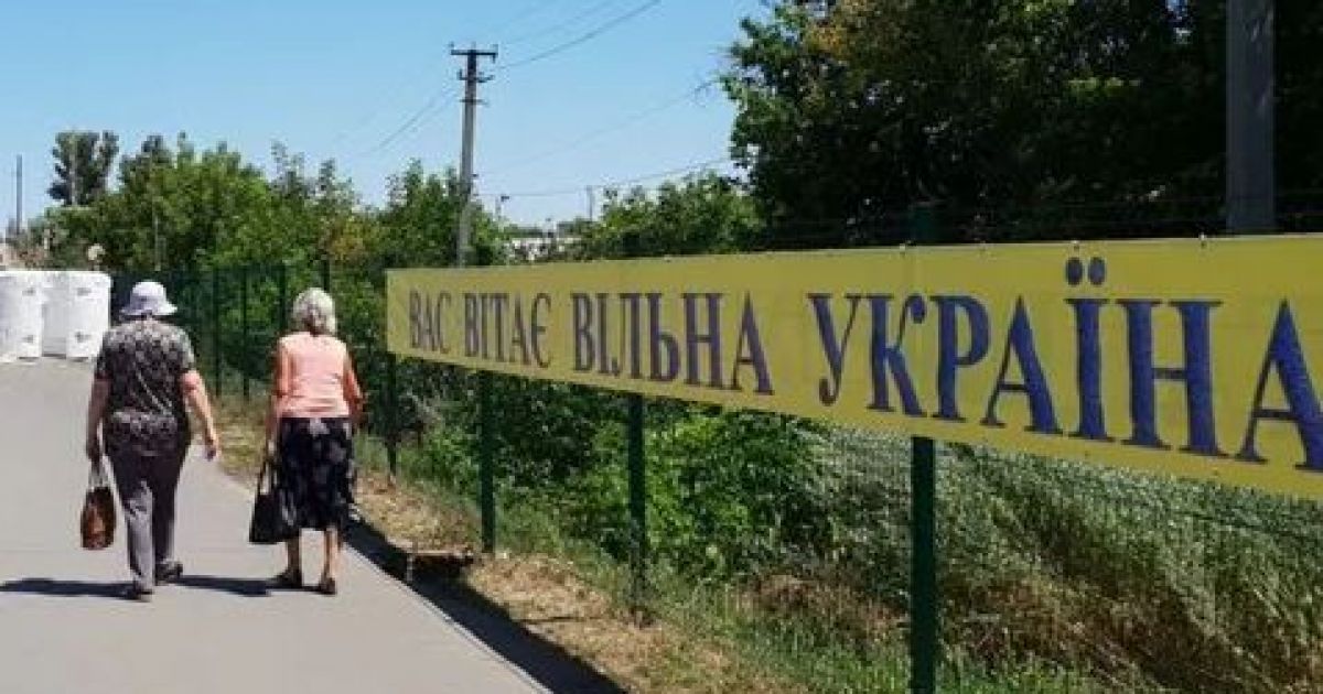КПВВ