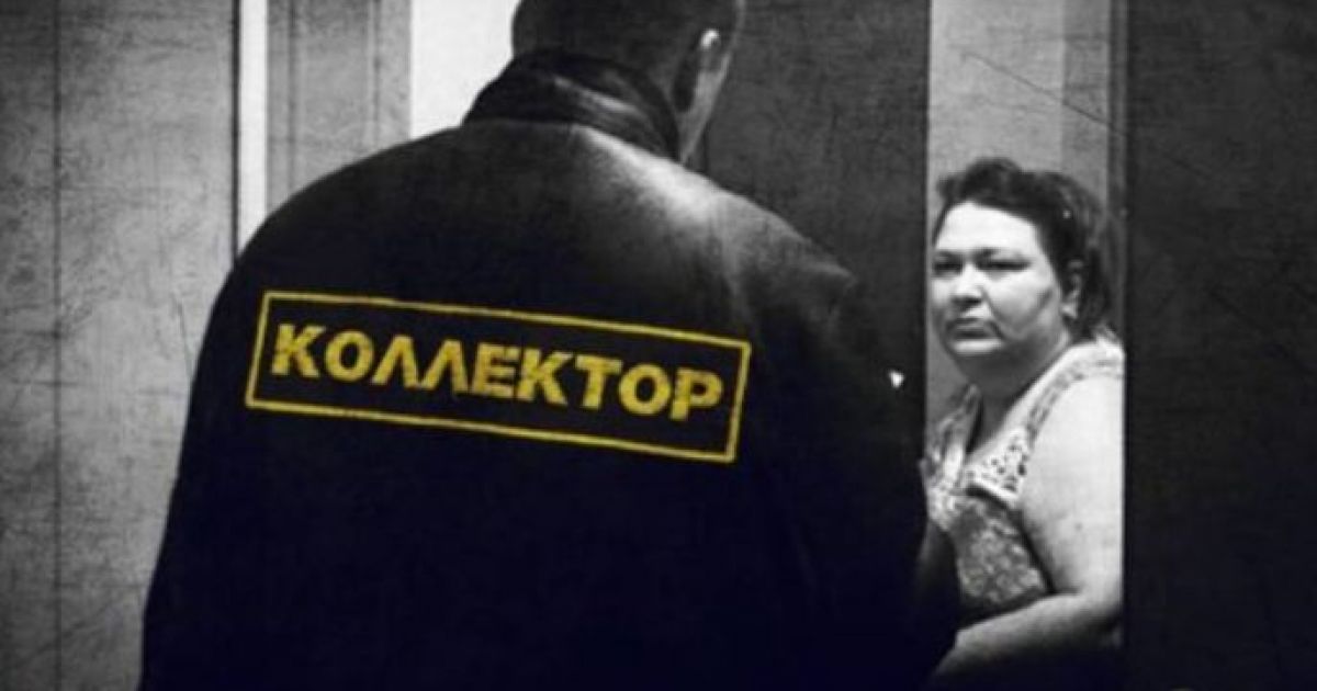коллектор