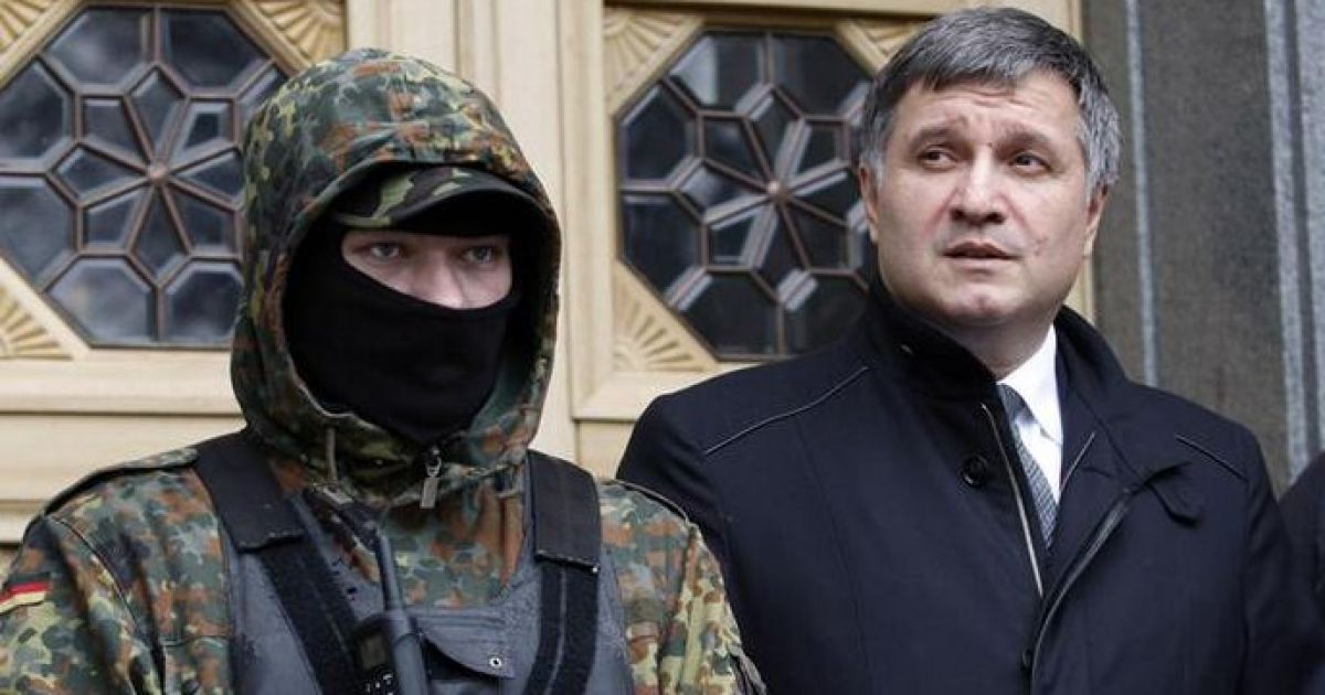 Аваков