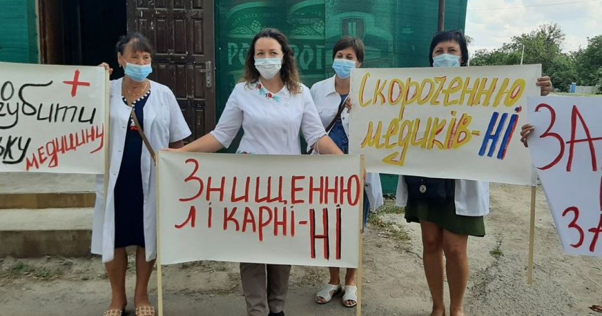 протест медиков