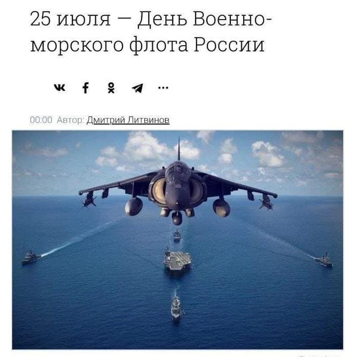 конфуз в РФ
