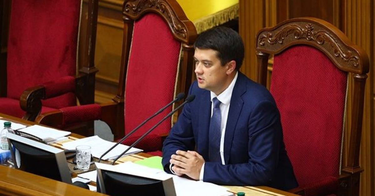 Разумков