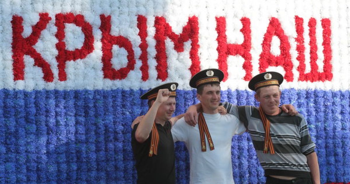Крымнаш