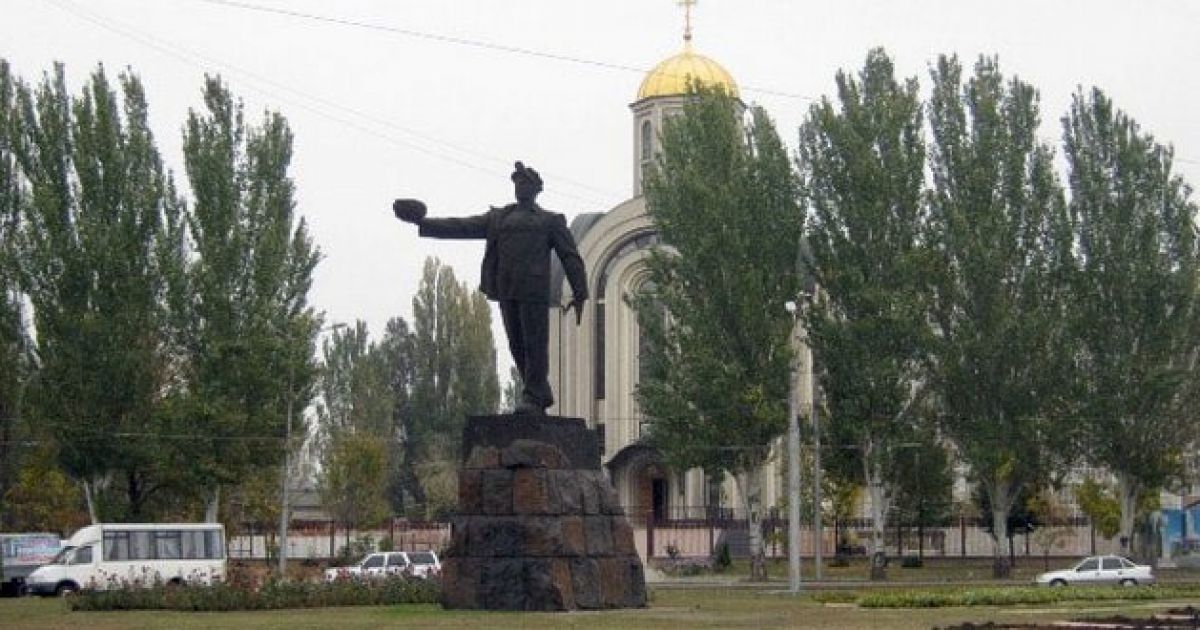 Донецк