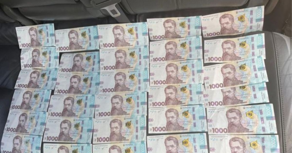 Взятка