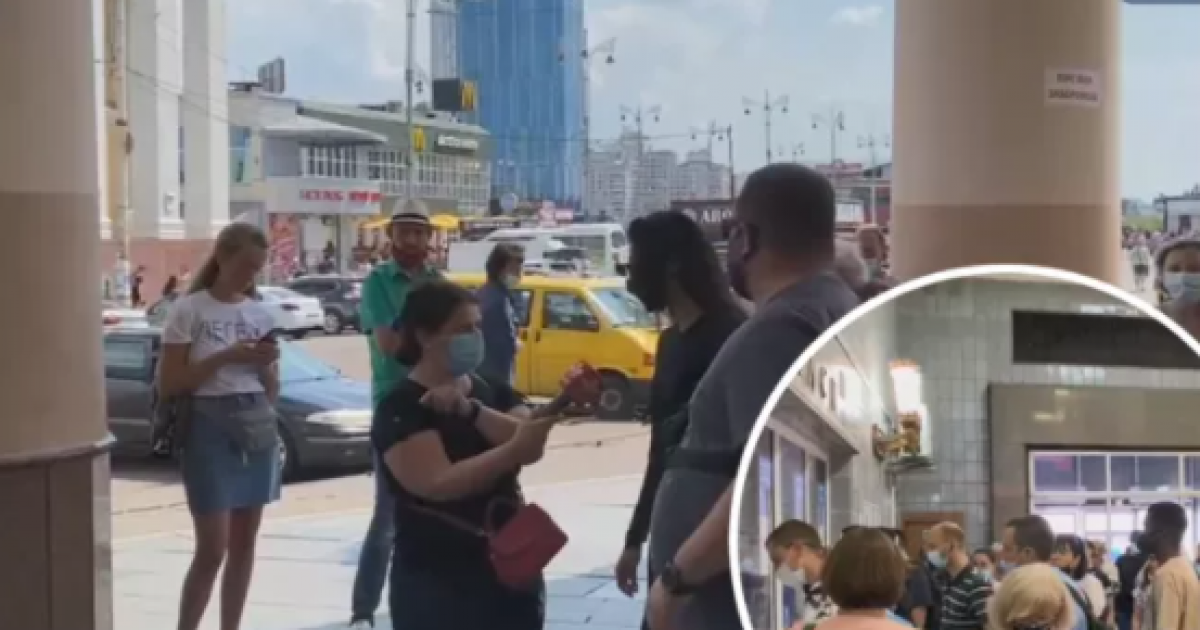Акция в метро