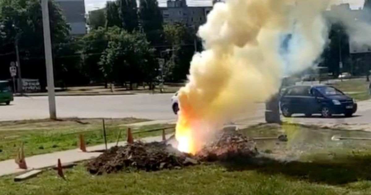 Столб огня и дыма