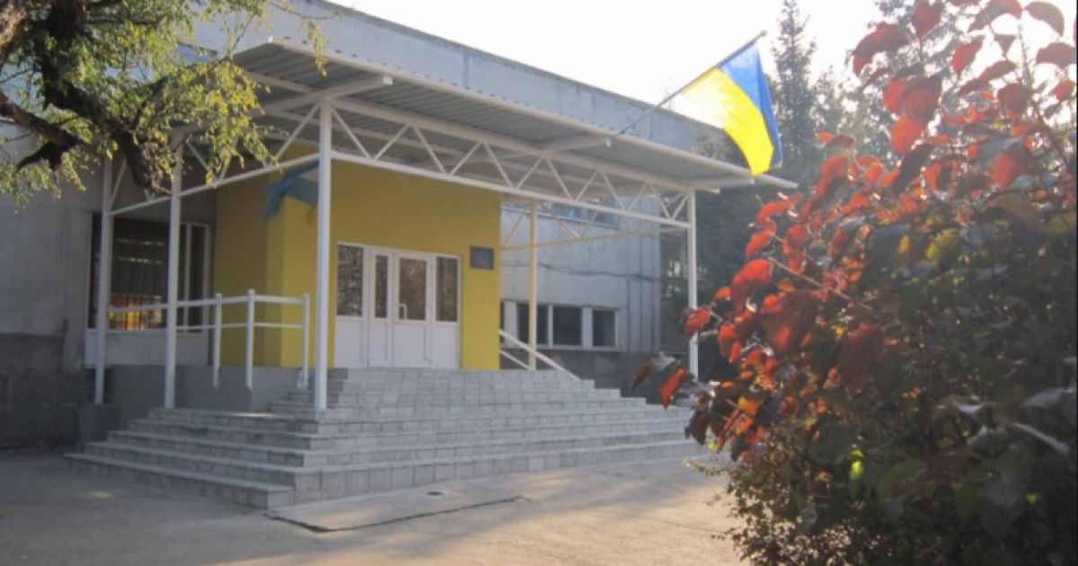 школа