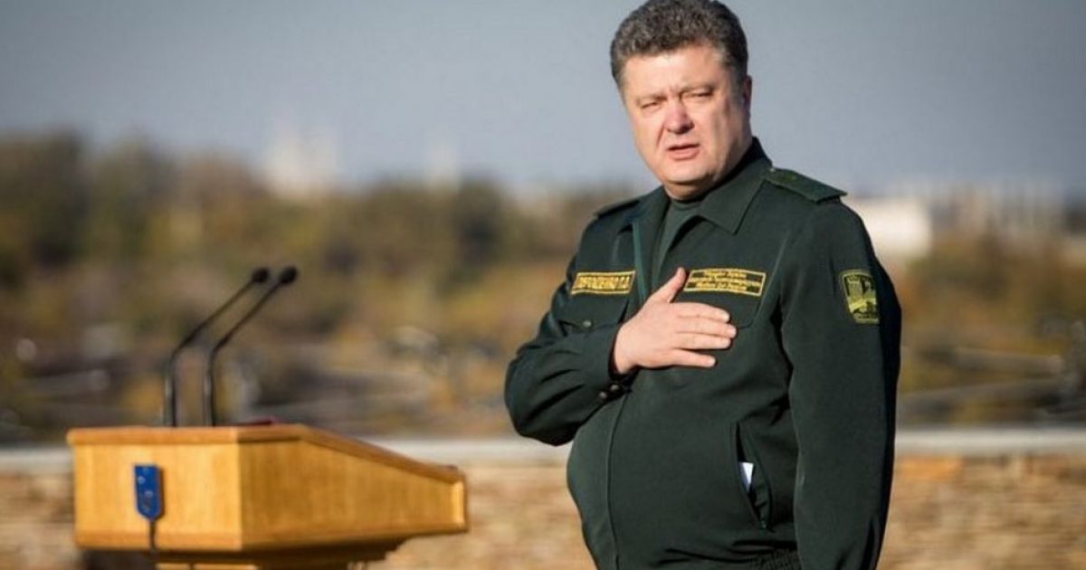 порошенко