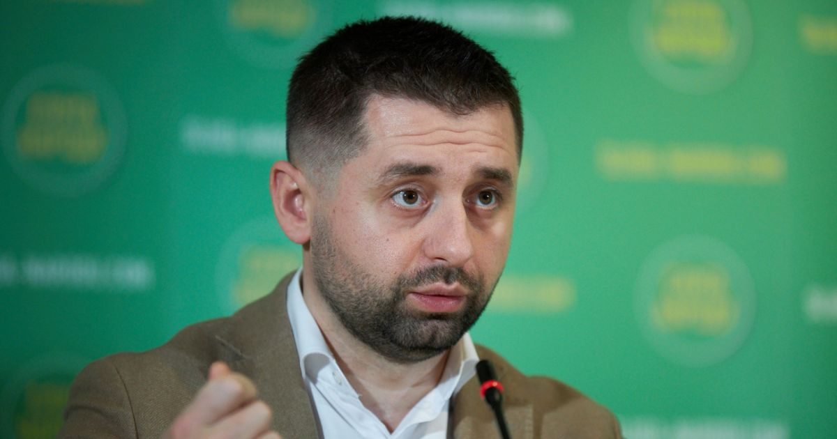 Давид Арахамия
