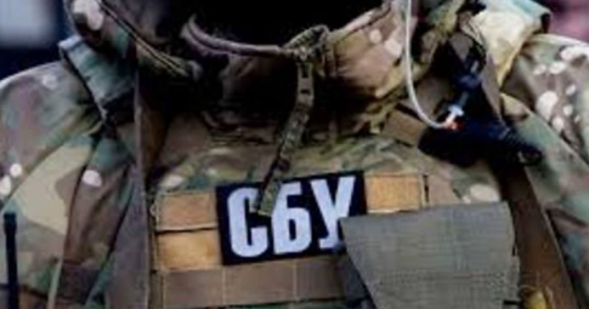 СБУ