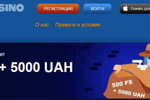 онлайн казино