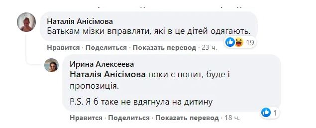 Батьки SOS