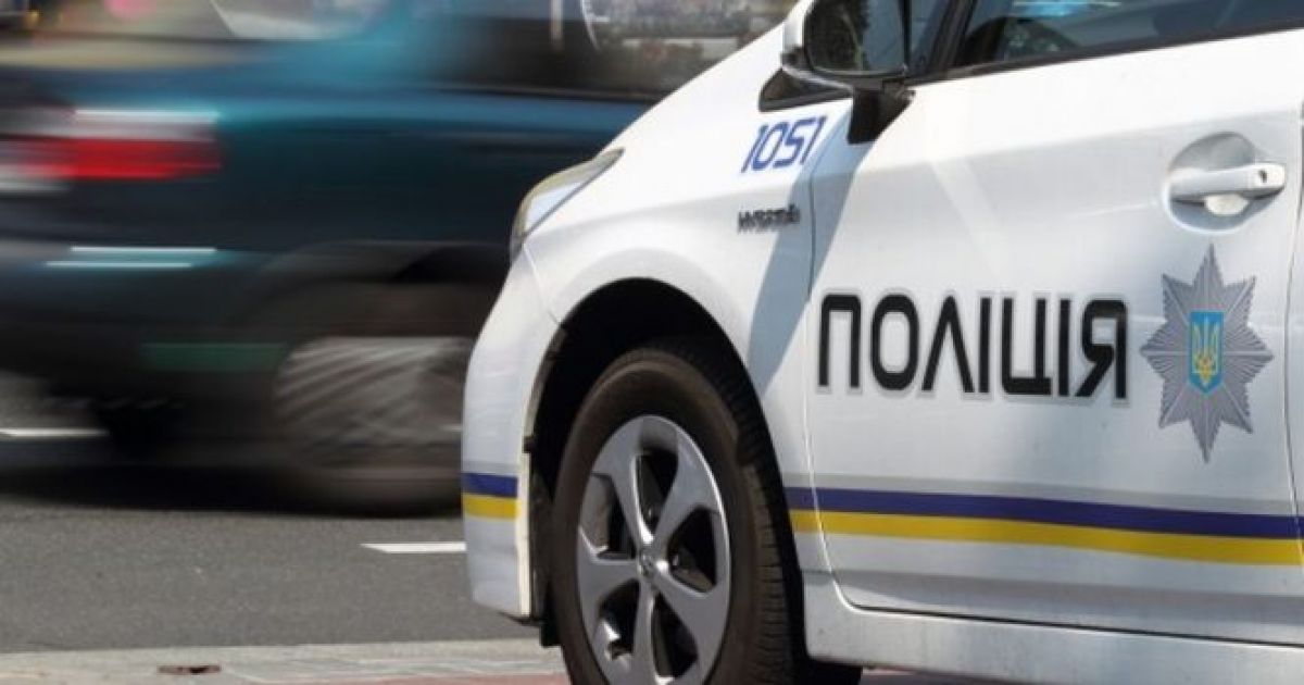 полиция