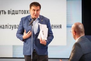 Саакашвили