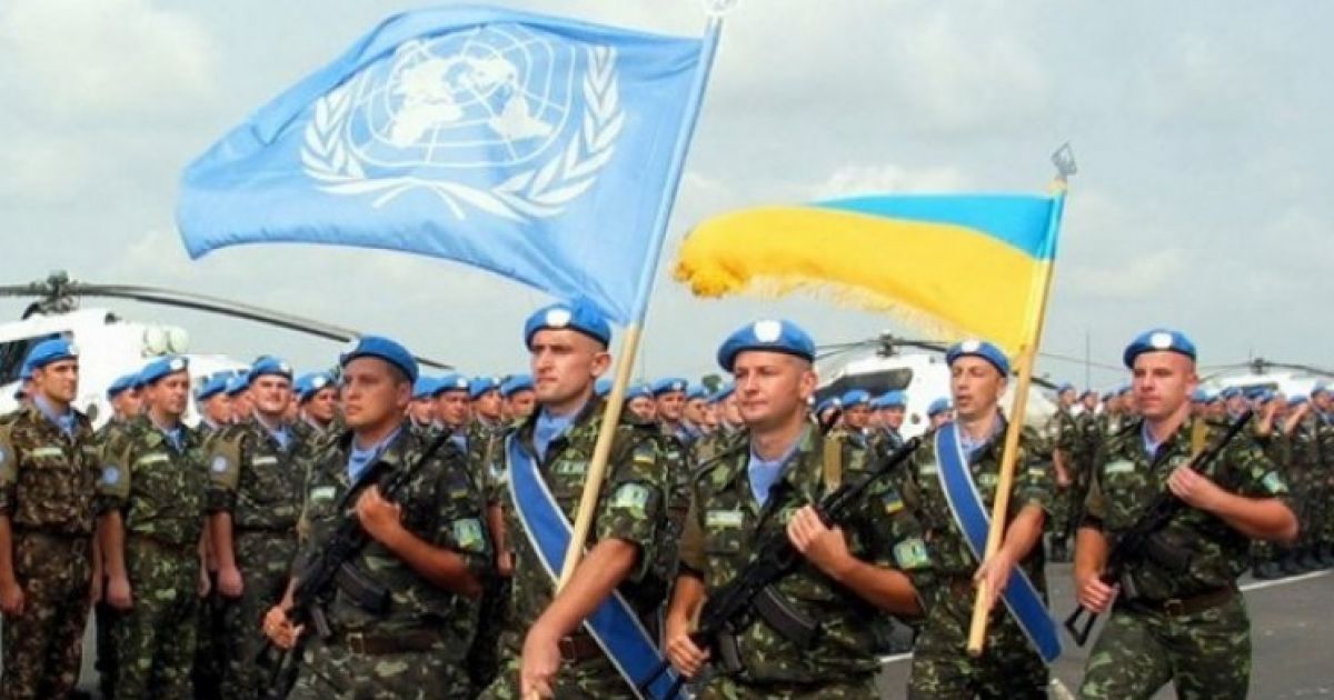 Миротворцы