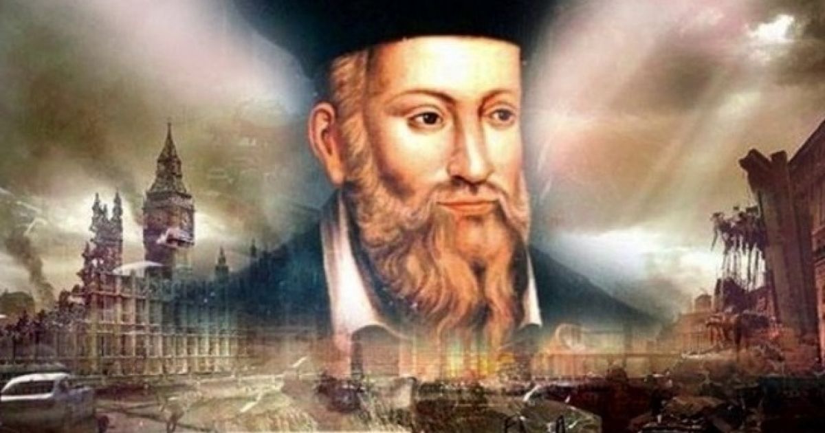 нострадамус