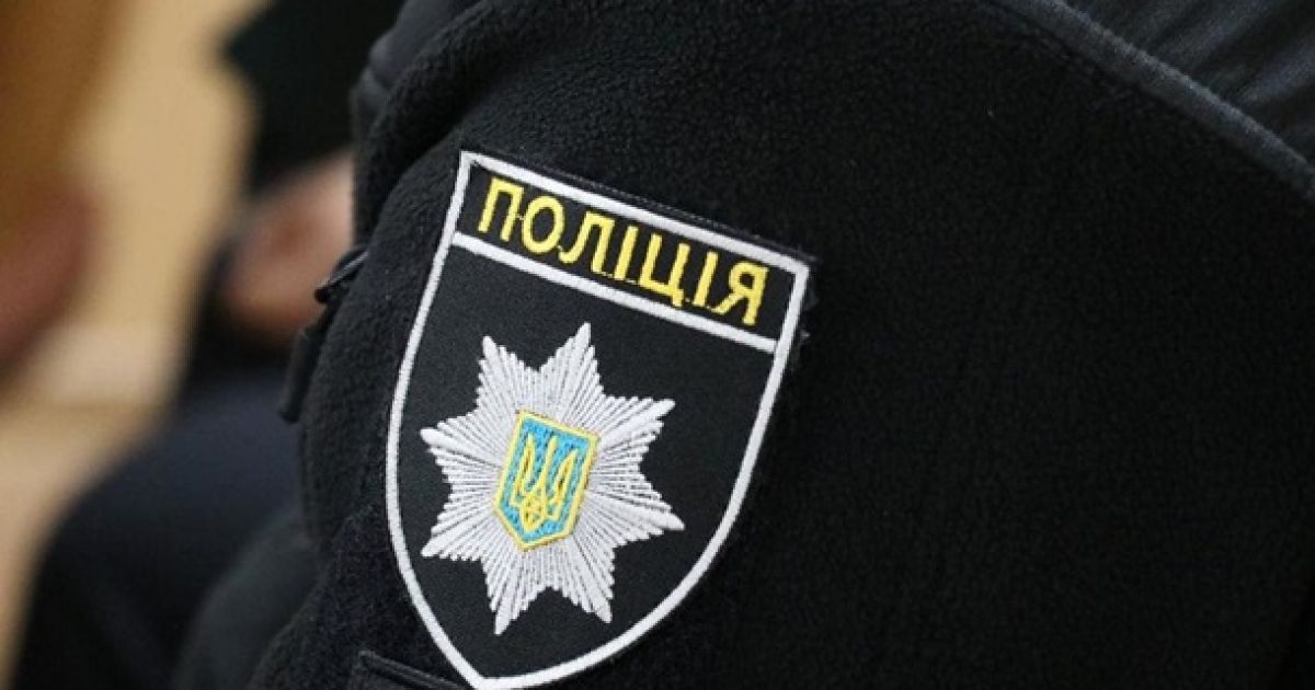 Полиция