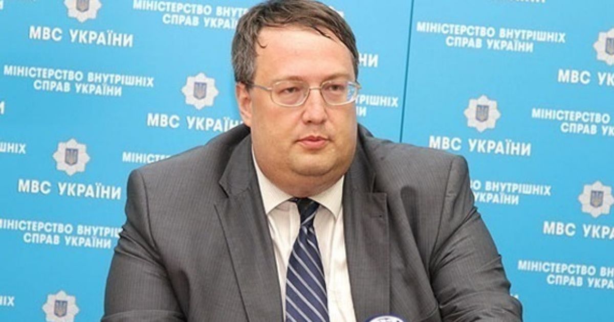 Антон Геращенко