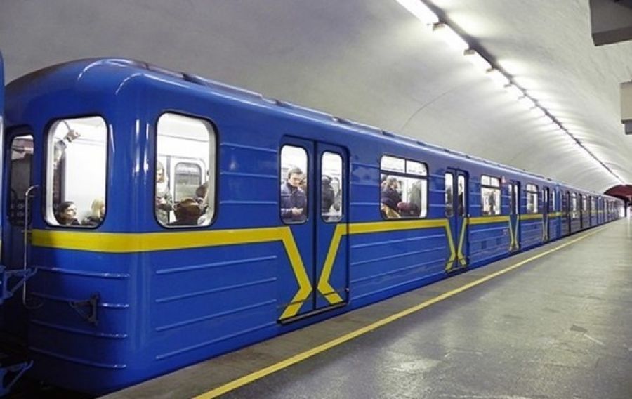 Метро