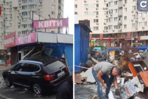 ДТП Киев