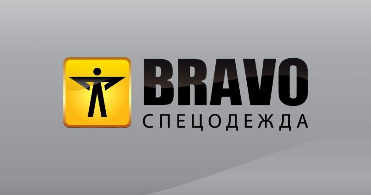 Спецодежда "Bravo"