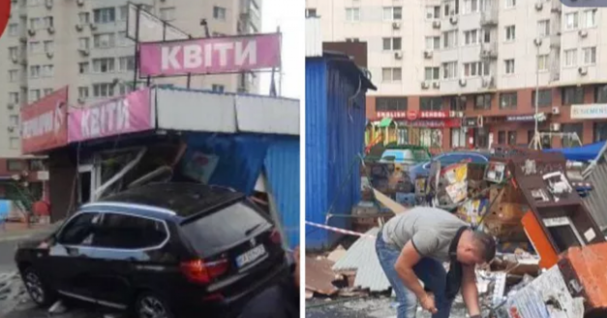 ДТП Киев