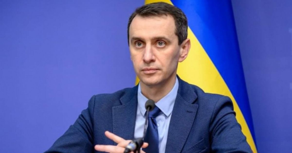 Виктор Ляшко
