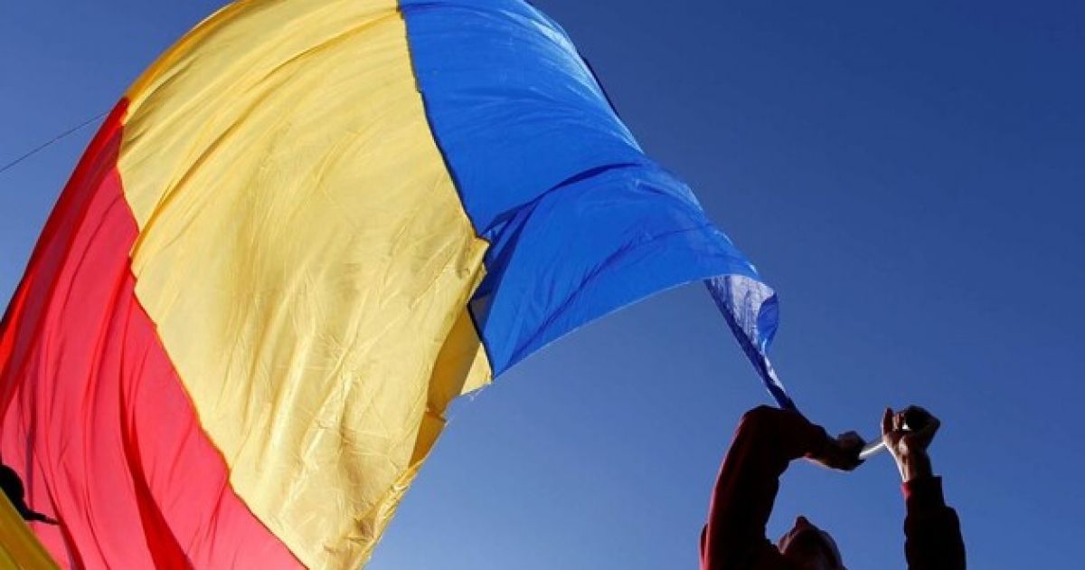 румыния