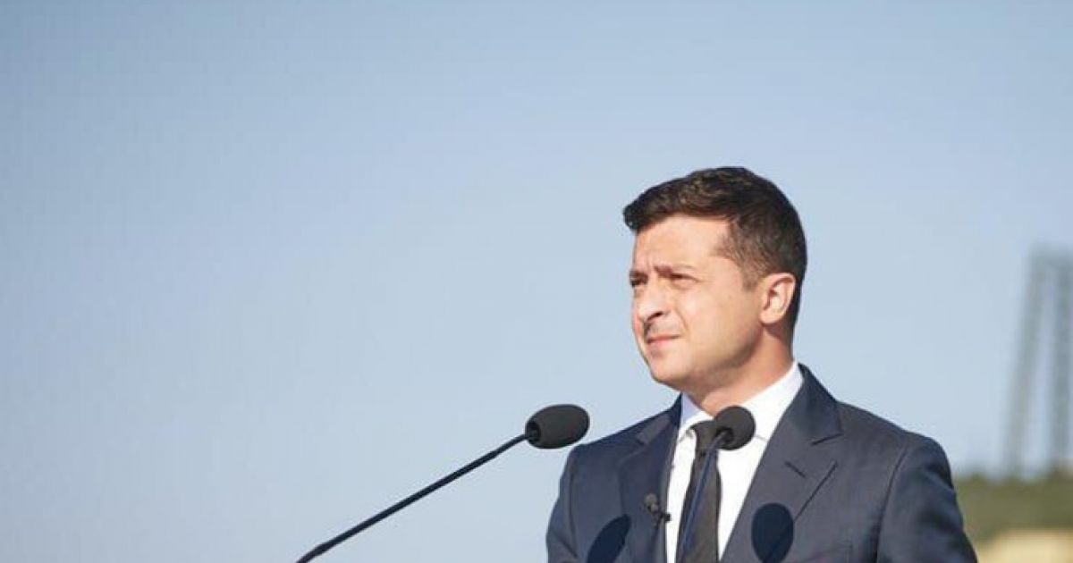 зеленский