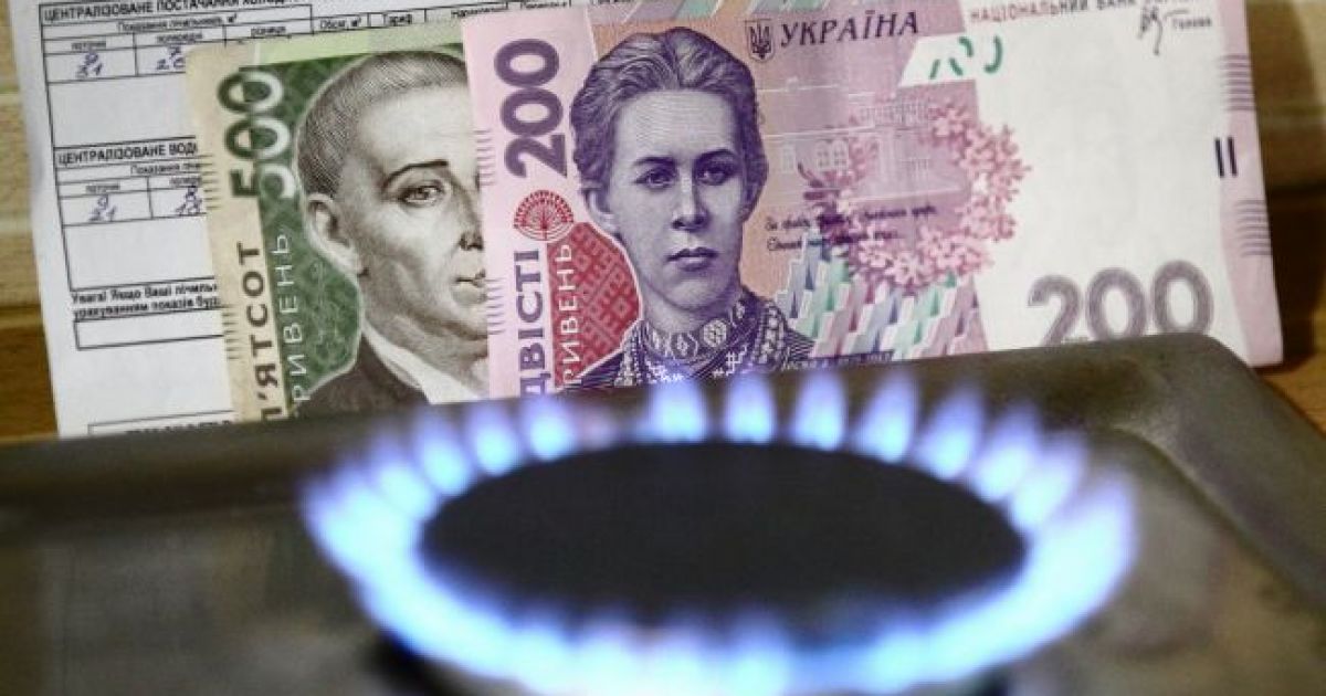 газоснабжение
