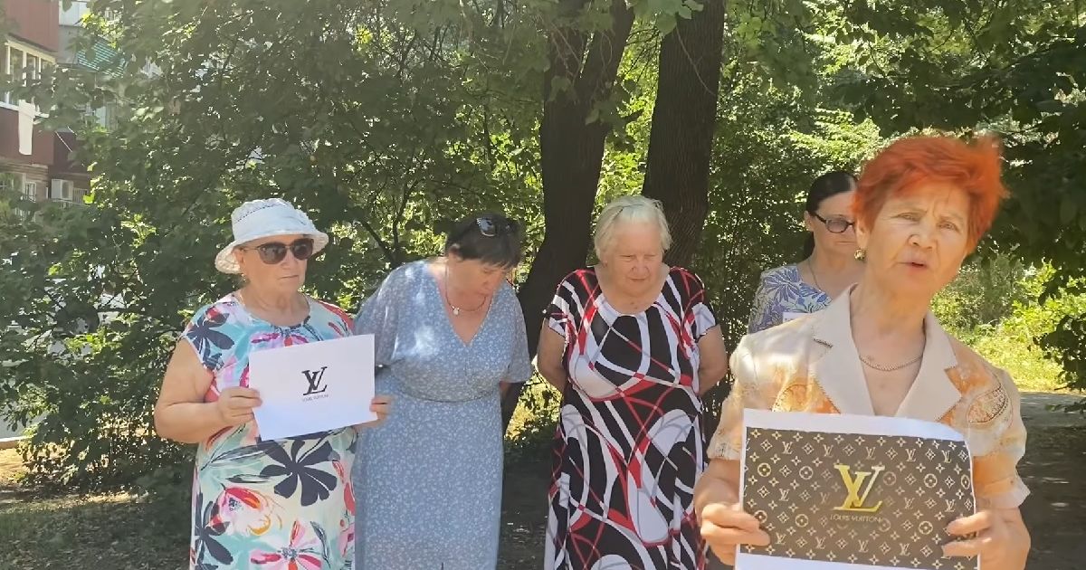 Louis Vuitton