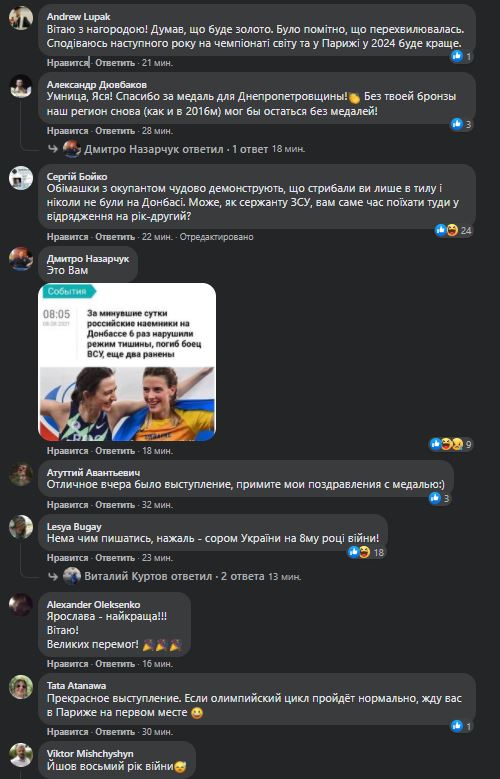 критика Магучих