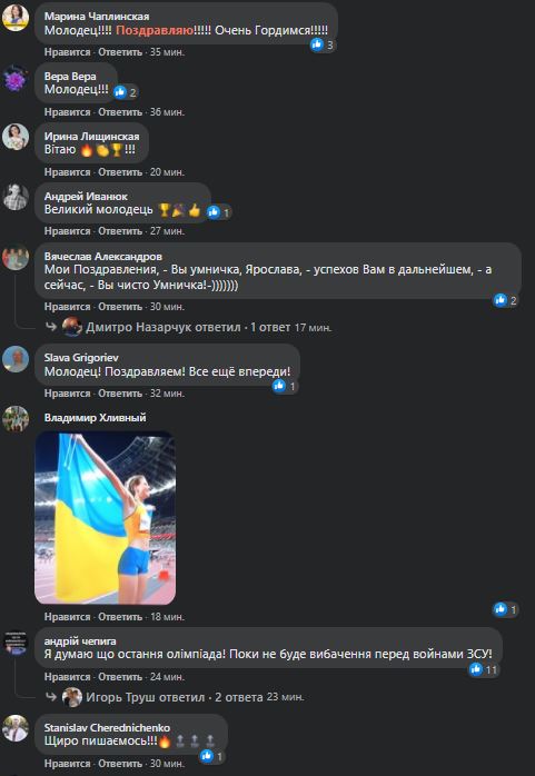похвалы Магучих