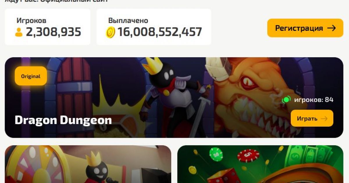 Dragon Money