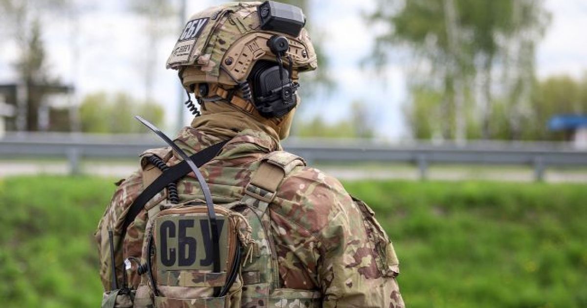СБУ