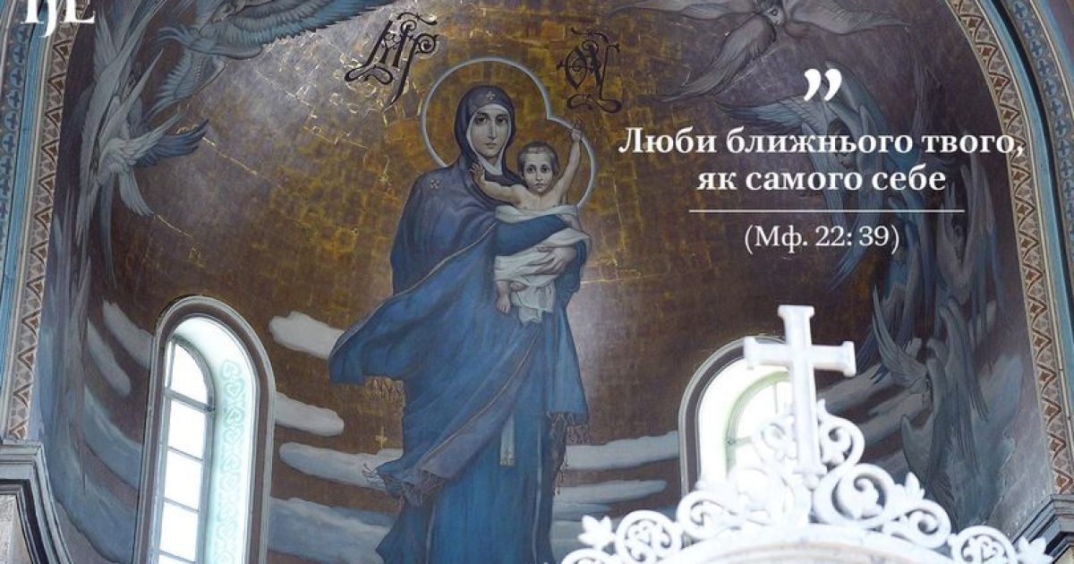 ПЦУ