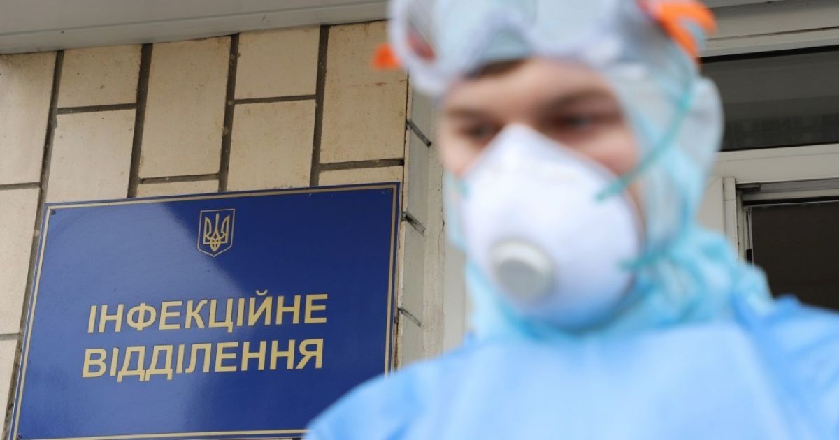Коронавирус в Украине