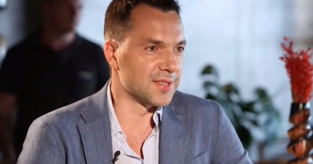 Алексей Арестович