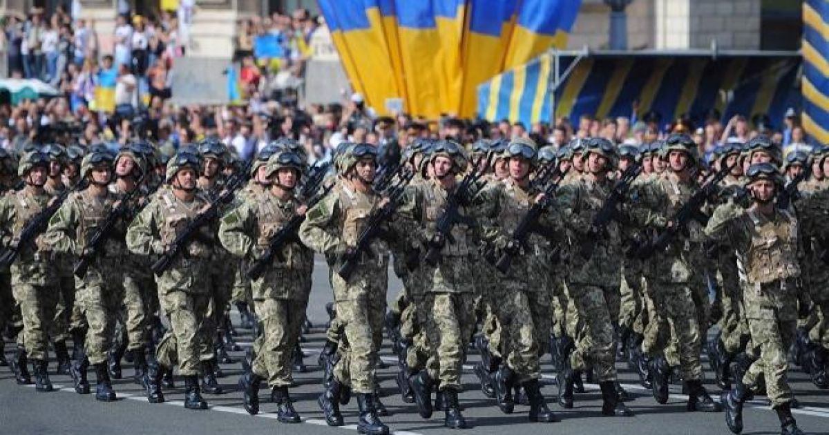 Парад